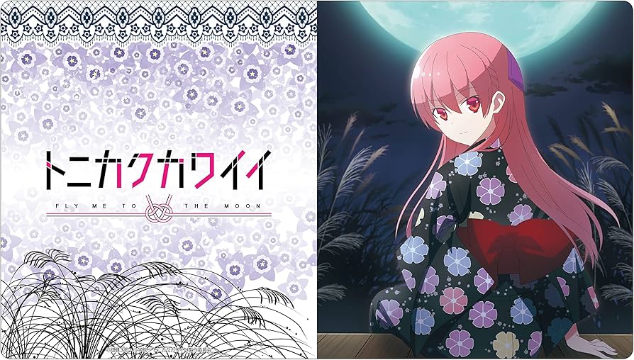 Amazon | クロックワークス 万能マットコレクションVol.128 トニカク